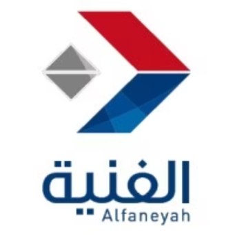 Alfaniyah